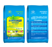 史丹利生物有机肥